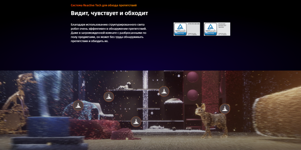 Изображение товара Робот-пылесос Roborock Robotic VC+ Empty Wash Fill Dock Qrevo L RU / QRL02-02 (белый)