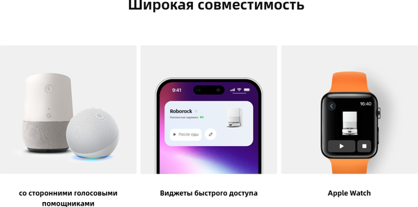 Изображение товара Робот-пылесос Roborock Robotic VC+ Empty Wash Fill Dock Qrevo L RU / QRL02-02 (белый)