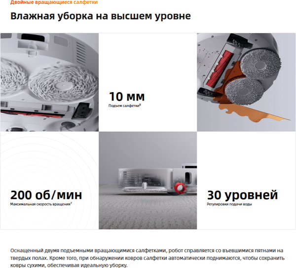 Изображение товара Робот-пылесос Roborock Robotic VC+ Empty Wash Fill Dock Qrevo L RU / QRL02-02 (белый)