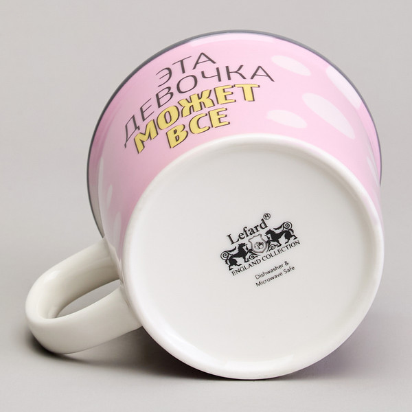 Изображение товара Кружка Lefard Эта девочка может все 260-1040