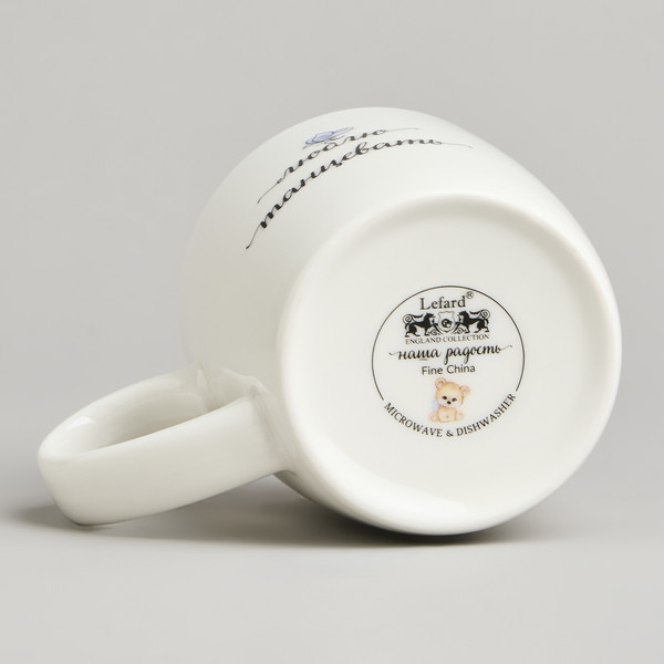 Изображение товара Кружка Lefard Я танцую 260-1050