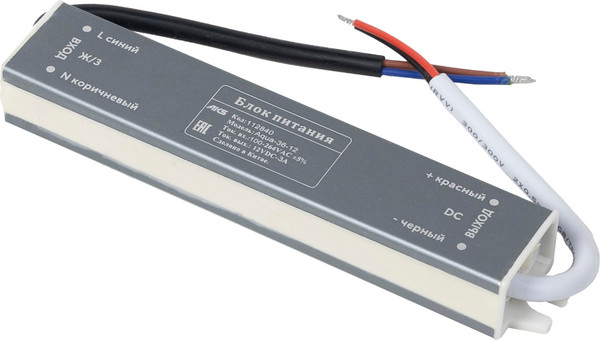 Изображение товара Адаптер для светодиодной ленты AKS Aqua 36W/12V