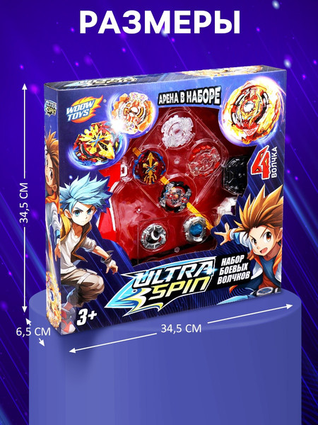 Изображение товара Игровой набор Woow Toys Волчки Ultra Spin / 10203309 (4шт)