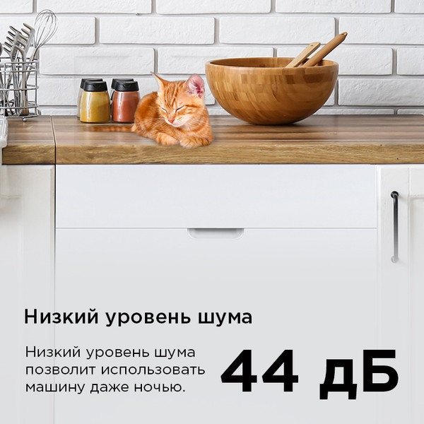 Изображение товара Посудомоечная машина Maunfeld MLP60230 Light Beam Inverter Wi-Fi