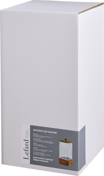 Изображение товара Диспенсер для напитков Lefard Aqua 750-011