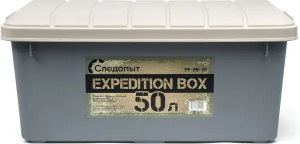 Изображение товара Ящик рыболовный Следопыт Expedition Box 600х360х320мм / PF-EB-07 (графит/бежевый)