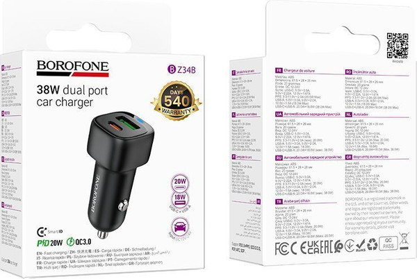 Изображение товара Адаптер питания автомобильный Borofone BZ34B (черный)