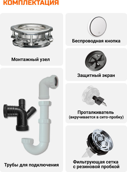 Изображение товара Измельчитель отходов Bort Titan 8000 Control (93417913)