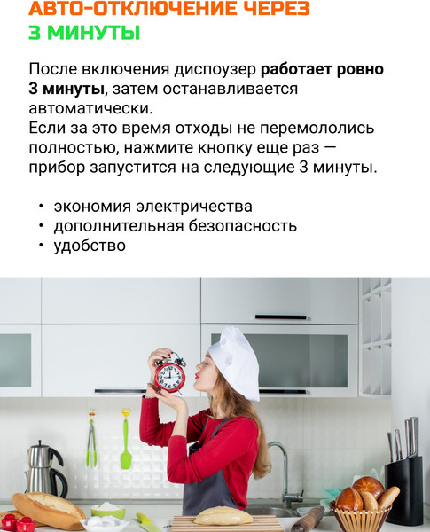 Изображение товара Измельчитель отходов Bort Titan 8000 Control (93417913)