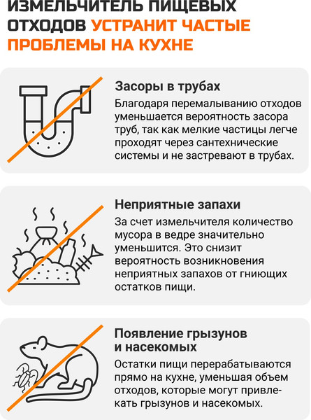 Изображение товара Измельчитель отходов Bort Titan 8000 Control (93417913)