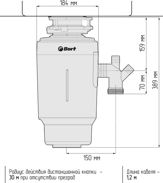 Изображение товара Измельчитель отходов Bort Titan 8000 Control (93417913)