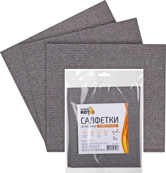 Изображение товара Набор салфеток хозяйственных Рыжий кот 34x38см / 110287 (3шт, темно-серый)