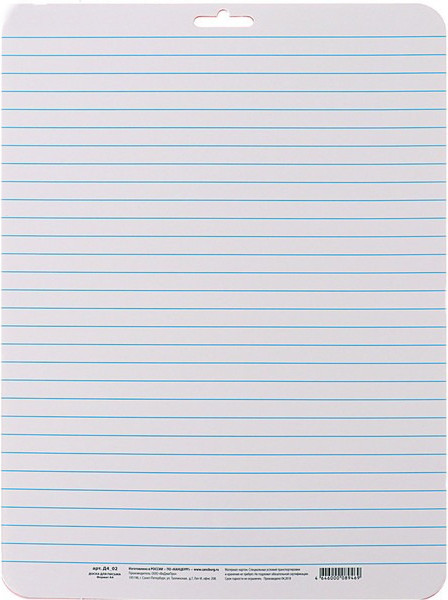 Изображение товара Маркерная доска Calligrata A4 / 4005270 (33х24см)