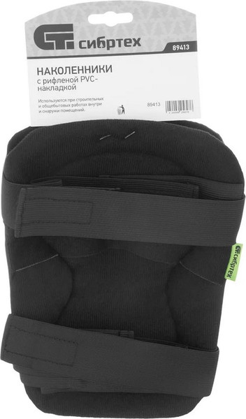 Изображение товара Наколенники строительные СибрТех C рифленой PVC накладкой | 89413