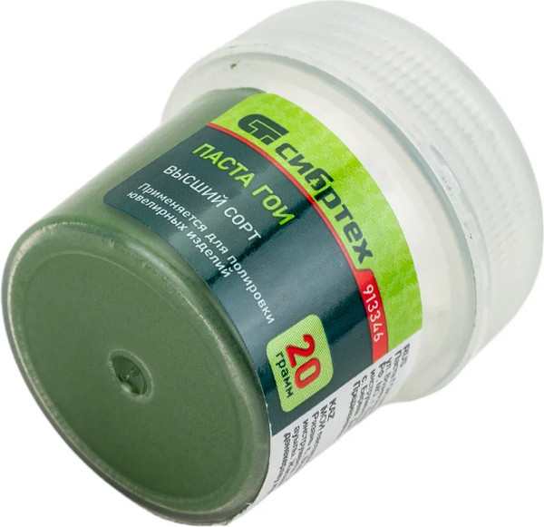 Изображение товара Полировальная паста СибрТех ГОИ №3 / 913346 (20г)