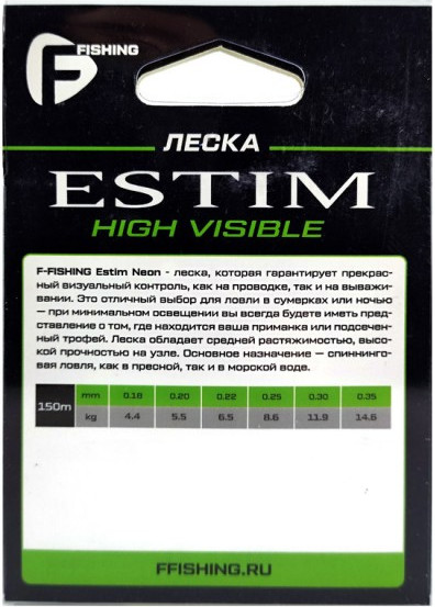 Изображение товара Леска монофильная F-Fishing Estim Neon 150м / FENC-022 (0.22мм)