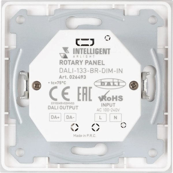 Изображение товара Выключатель Arlight Intelligent DALI-133-BR-DIM-IN / 026493