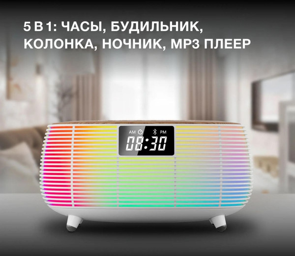 Изображение товара Радиочасы Hyundai H-RCL231 (белый/белая подсветка)