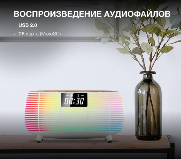 Изображение товара Радиочасы Hyundai H-RCL231 (белый/белая подсветка)