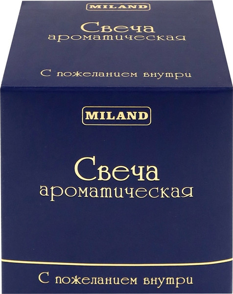 Изображение товара Свеча Miland Ароматическая Ваниль и кокос с пожеланием / УД-3924