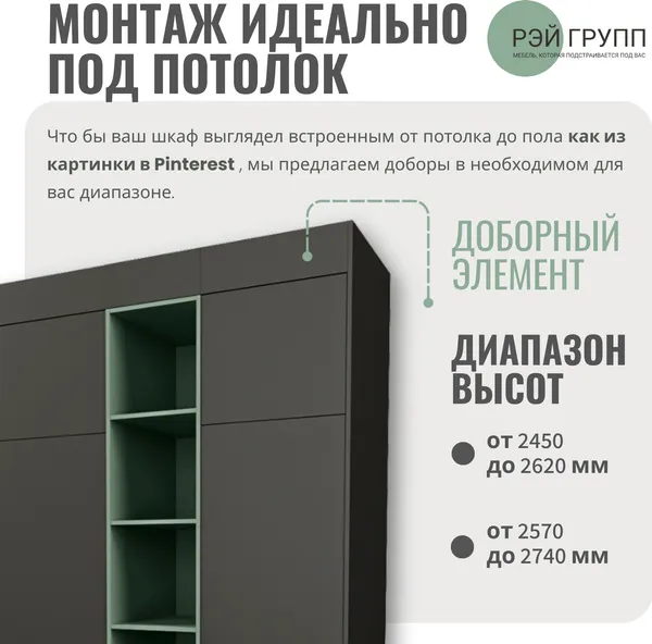 Изображение товара Шкаф Рэйгрупп Рэй S274-B2-EBЕ B2 (дуб элисон/белый премиум)