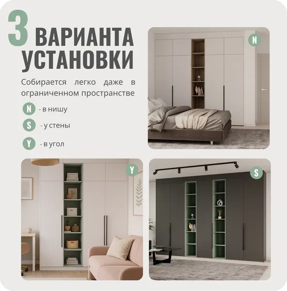 Изображение товара Шкаф Рэйгрупп Рэй S274-B2-EBЕ B2 (дуб элисон/белый премиум)