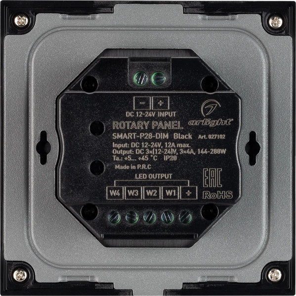 Изображение товара Выключатель Arlight Rotary SMART-P28-DIM Black / 027102