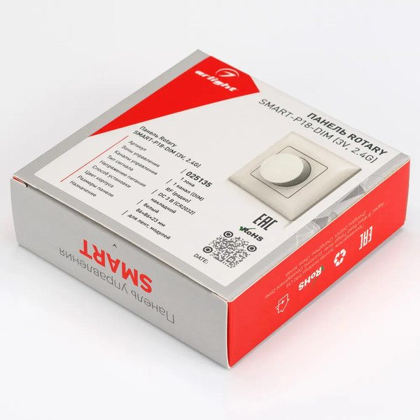 Изображение товара Выключатель Arlight Rotary SMART-P18-DIM / 025135