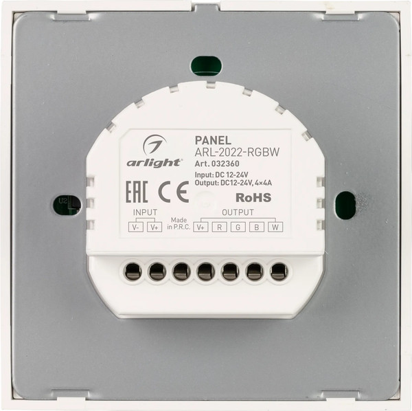 Изображение товара Выключатель Arlight ARL-2022-RGBW / 032360