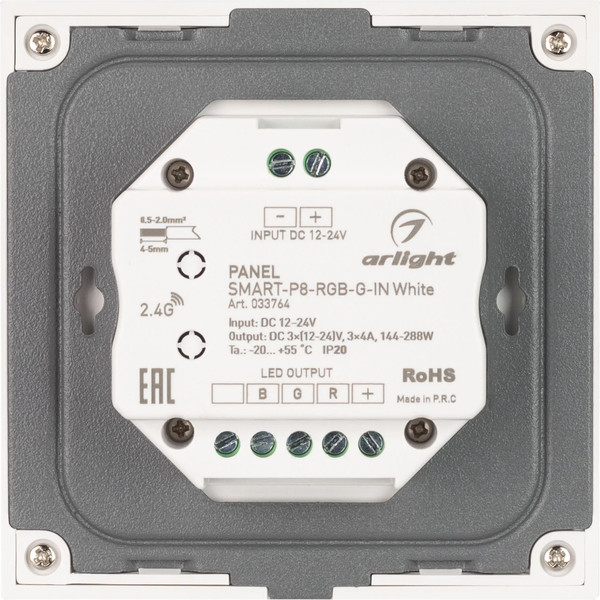 Изображение товара Выключатель Arlight SMART-P8-RGB-G-IN White / 033764