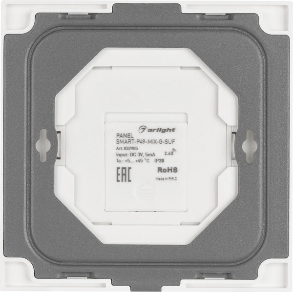 Изображение товара Выключатель Arlight SMART-P49-MIX-G-SUF / 032985