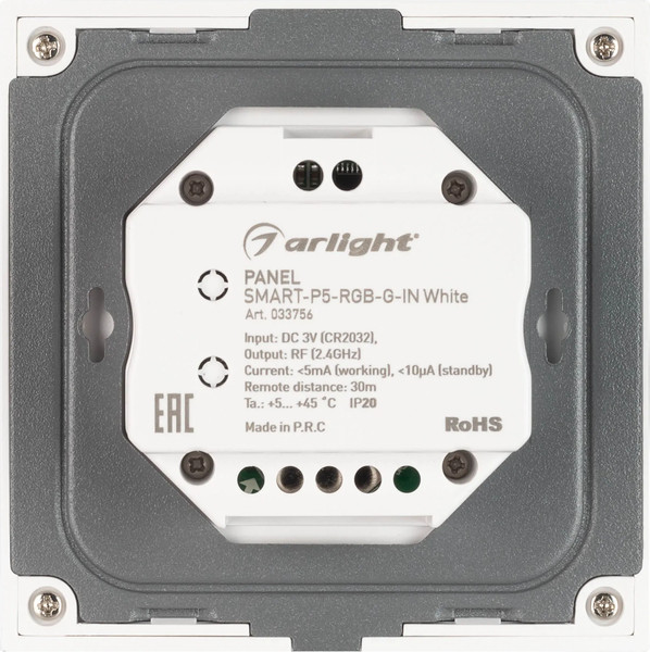 Изображение товара Выключатель Arlight SMART-P5-RGB-G-IN White / 033756