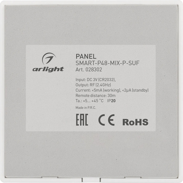 Изображение товара Выключатель Arlight SMART-P48-MIX-P-SUF / 028302