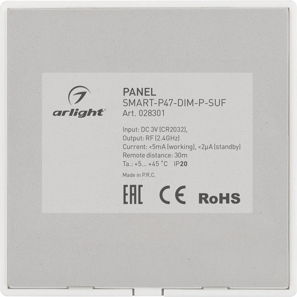 Изображение товара Выключатель Arlight SMART-P47-DIM-P-SUF / 028301