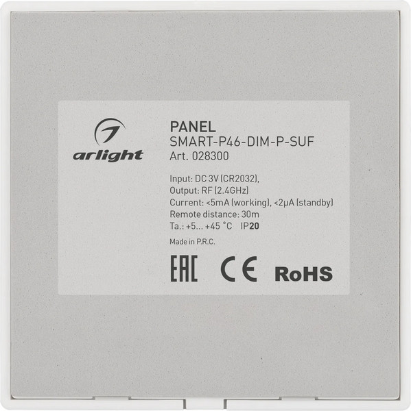 Изображение товара Выключатель Arlight SMART-P46-DIM-P-SUF / 028300