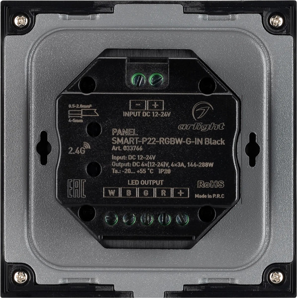 Изображение товара Выключатель Arlight SMART-P22-RGBW-G-IN Black / 033766