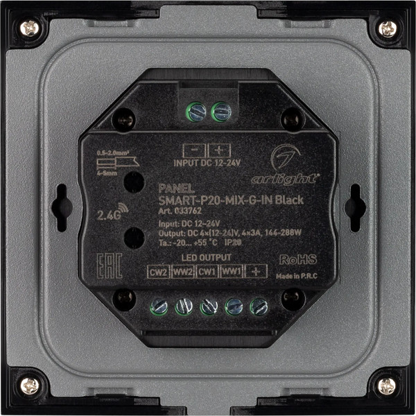 Изображение товара Выключатель Arlight SMART-P20-MIX-G-IN Black / 033762