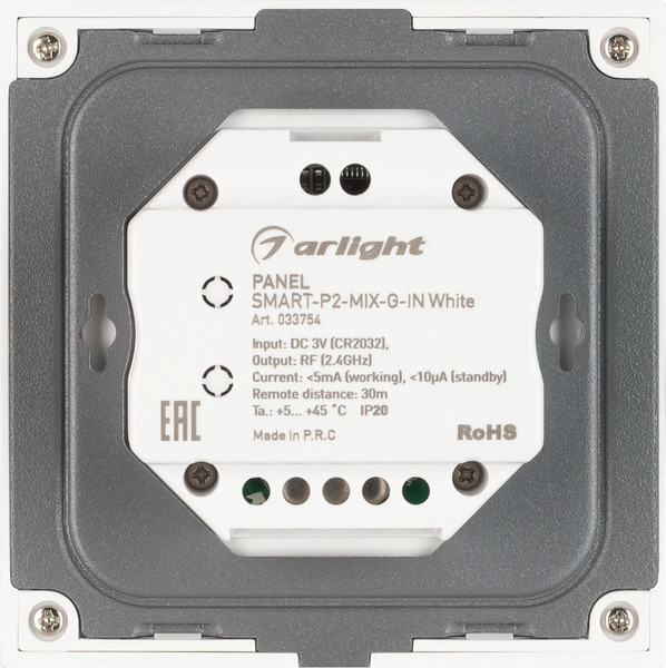 Изображение товара Выключатель Arlight SMART-P2-MIX-G-IN White / 033754