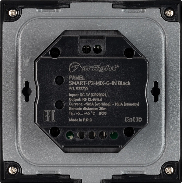 Изображение товара Выключатель Arlight SMART-P2-MIX-G-IN Black / 033755