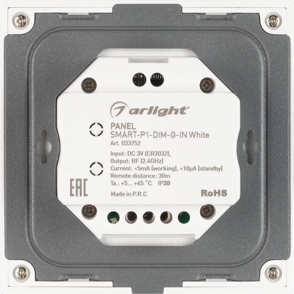 Изображение товара Выключатель Arlight SMART-P1-DIM-G-IN White / 033752