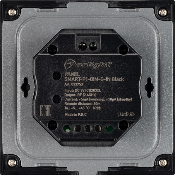 Изображение товара Выключатель Arlight SMART-P1-DIM-G-IN Black / 033753