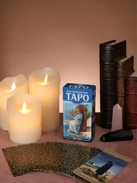 Изображение товара Гадальные карты Miland Таро. Знак судьбы для начинающих / ГК-2795 (78 карт)