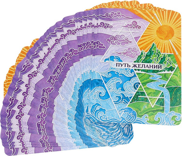 Изображение товара Гадальные карты Miland Метафорические. Путь желаний / ИК-1768 (72 карты)