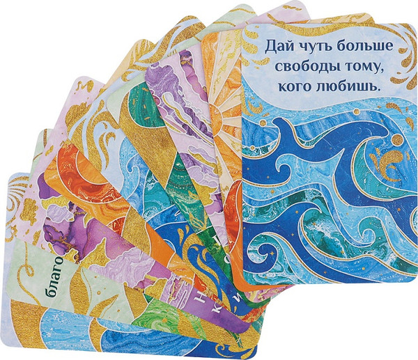 Изображение товара Гадальные карты Miland Метафорические. Путь желаний / ИК-1768 (72 карты)