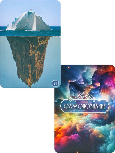 Изображение товара Гадальные карты Miland Метафорические. Самопознание / ИК-5605 (72 карты)