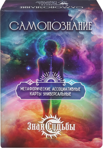 Изображение товара Гадальные карты Miland Метафорические. Самопознание / ИК-5605 (72 карты)