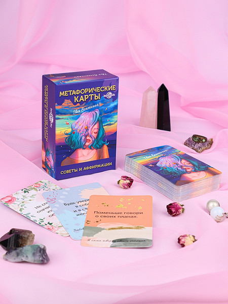 Изображение товара Гадальные карты Miland Метафорические. Советы и аффирмации / ИК-1767 (67 карт)