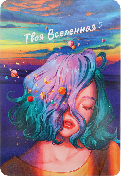 Изображение товара Гадальные карты Miland Метафорические. Советы и аффирмации / ИК-1767 (67 карт)