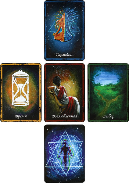 Изображение товара Гадальные карты Miland Знаки Вселенной / ГК-3259 (36 карт)