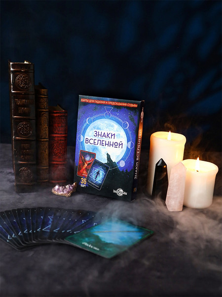 Изображение товара Гадальные карты Miland Знаки Вселенной / ГК-3259 (36 карт)